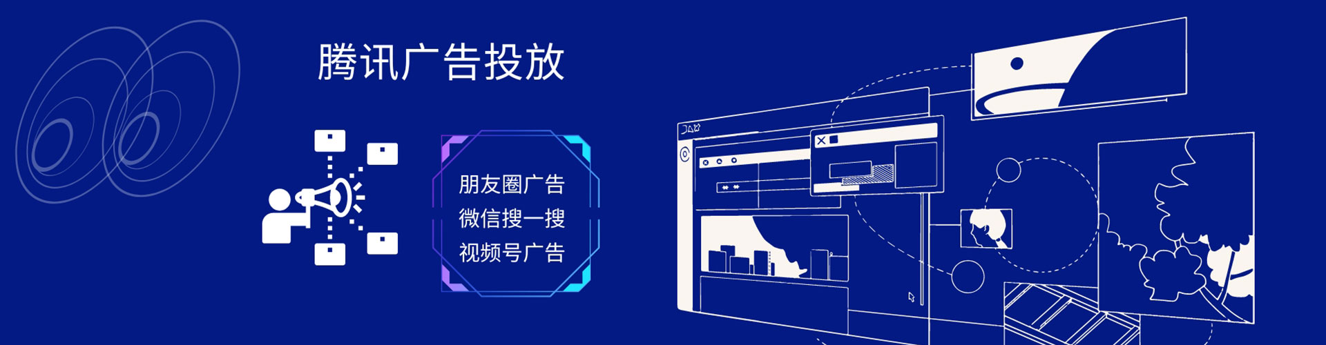 罗甸sem托管