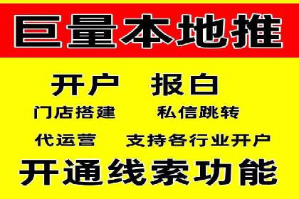 百度推广代运营案例：案例分享：传统行业逆袭之路